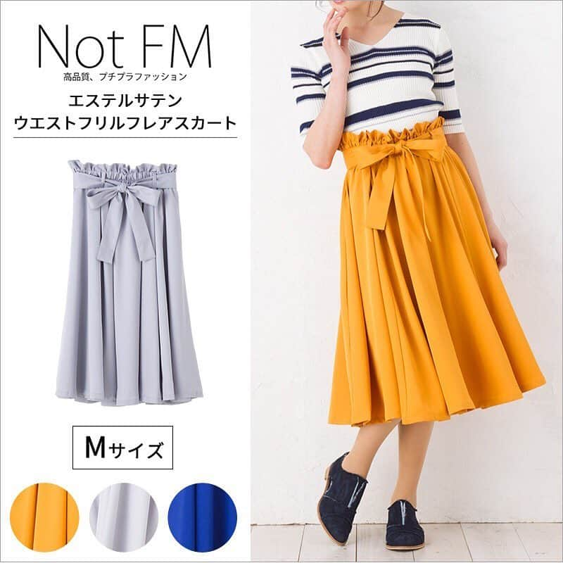 Not FMのインスタグラム：「✔NEW　ARRIVAL ◆ウエストフリルフレアスカート◆ 3color * 裾に向かって広がるシルエットが女性らしさのあるスカート。ウエスト後ろ部分にはゴムも入り、履き心地も抜群。共ベルトでリボンをアクセントに。ふんわりとしたボリューム感がスタイリングに抜け感をプラスし、ウエストのリボンがポイントに。スニーカーを合わせてカジュアルに着るのもおすすめです！ * Not FM『高品質プチプラファッション』 ▷プロフィールからリンク📱 * #notfm #プチプラ #ootd #outfit #楽天 #今日の服 #今日のコーデ #coordinate　#fashion #outfit #ootd #instafashion #mamacoordinate #ママコーデ #ファッション #コーデ #コーディネート #japan #instagood #snap #happy #モノトーン #シンプルコーデ #大人コーデ #プチプラコーデ #大人女子 #大人カジュアル #style #フリル #フレアスカート」