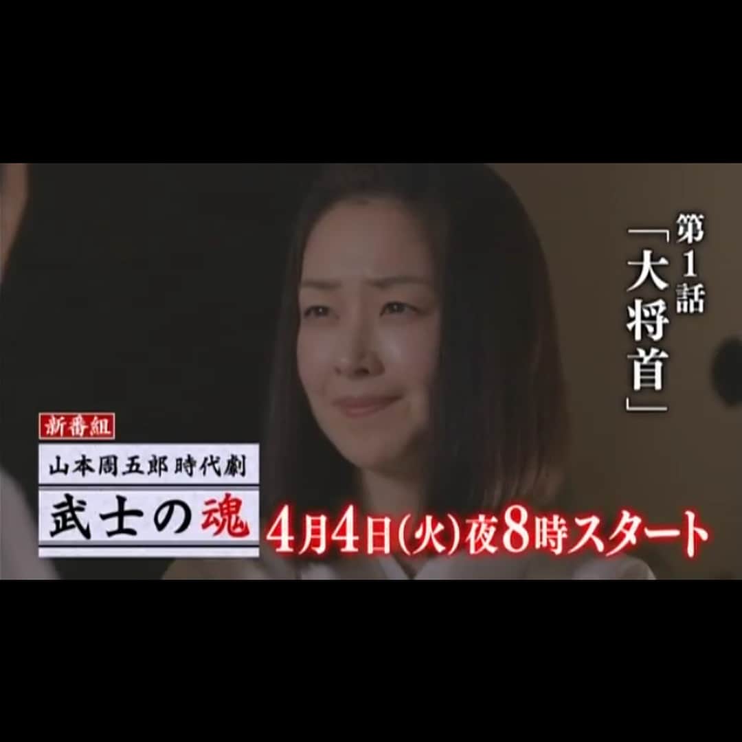 笛木優子のインスタグラム：「よこくへん、、、 告知が遅くなりすんません😭」