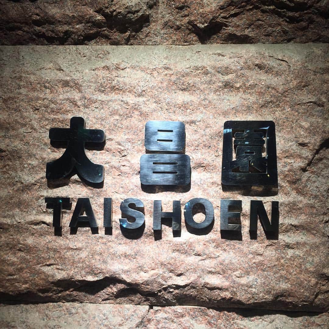 土田瑠美のグルメインスタ