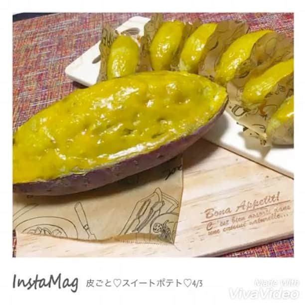 木浪しほのインスタグラム：「🍠🍴🎥🍴🍠 、 丸ごとさつまいものスイートポテトの 作り方をまた動画にしてみました♡ 、 材料 さつまいも 500g （今回は特大なので1個でこれくらいw） 砂糖30g 牛乳50ml バター40g 黄身1個 バニラエッセンス数滴 . ツヤ出し用 黄身 、 分量はさつまいもによって微調整して下さい！ 既存のレシピ通りじゃなく、しほなりにいじったので、あまりあてにならないかもw 食べてもらったみんなからは好評いただきました💕💕💕 . モサモサなのが嫌なので、少し多めに牛乳を入れて、柔らかめにしています！！ 、 #きな飯🍴 #きなカフェ#きな飯動画#レシピ動画#料理動画#お菓子作り #簡単おやつ#簡単スイーツ#手作りお菓子#コスパ良し #大好評#recipe_partner」