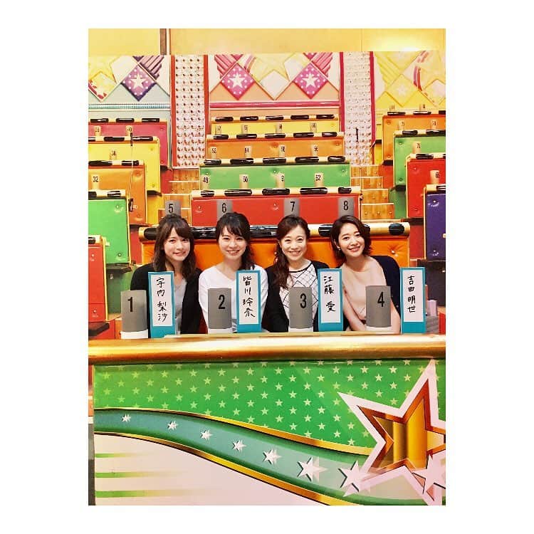 吉田明世さんのインスタグラム写真 - (吉田明世Instagram)「オールスター感謝祭☻ このあと6時半からです！ 女性アナウンサーはこのメンバー☻ #オールスター感謝祭 #スタジオの前にこんなセットが」4月8日 17時22分 - akiyo0414