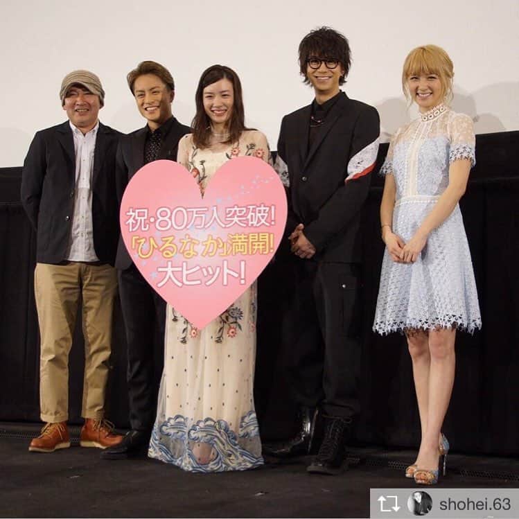 映画「ひるなかの流星」のインスタグラム：「ひるなかの流星大ヒット上映中です😊✨ぜひご覧くださいね💓 #ひるなかの流星  @mei_nagano0924official  @shohei.63  @alan_shirahama_official  @ami_dream05」
