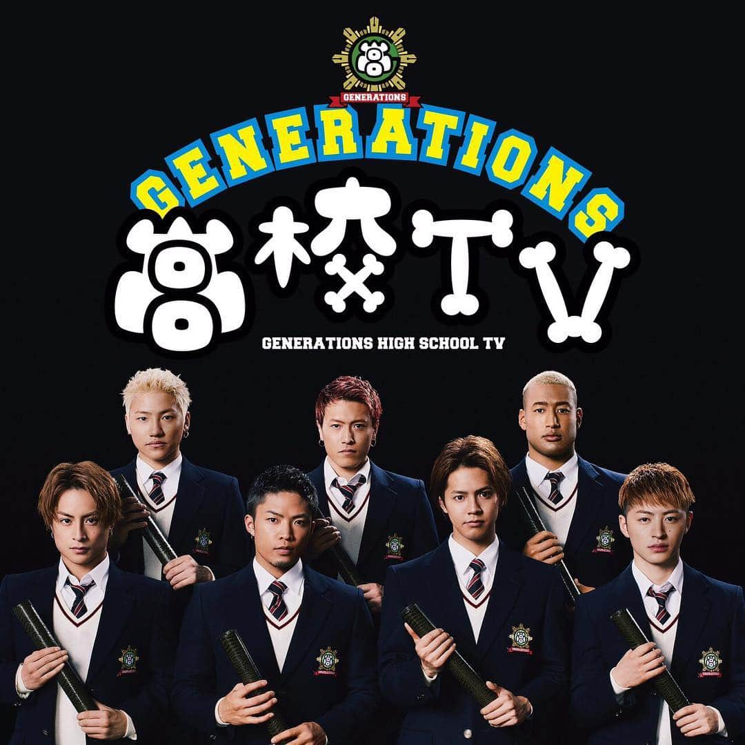 GENERATIONS from EXILE TRIBEさんのインスタグラム写真 - (GENERATIONS from EXILE TRIBEInstagram)「Check out 「GENERATIONS 高校 TV」(GENERATIONS Highschool TV) on Abema TV! Starting tonight at 9PM (JST)!!! * * GENERATIONS from EXILE TRIBE 初の冠レギュラー番組 『GENERATIONS高校TV』本日4月9日（日）夜9時より放送開始！！* * #GENERATIONS #GENERATIONSfromEXILETRIBE #AbemaTV @abematv #GENERATIONS高校TV」4月9日 10時32分 - generations_official