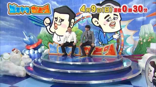 桐谷美玲　ファンアカウントのインスタグラム：「ザキヤマひとりに美玲さんあと4時間くらいです！！ #桐谷美玲 #mireikiritani  #ザキヤマ #劇団ひとり #ザキヤマひとり」