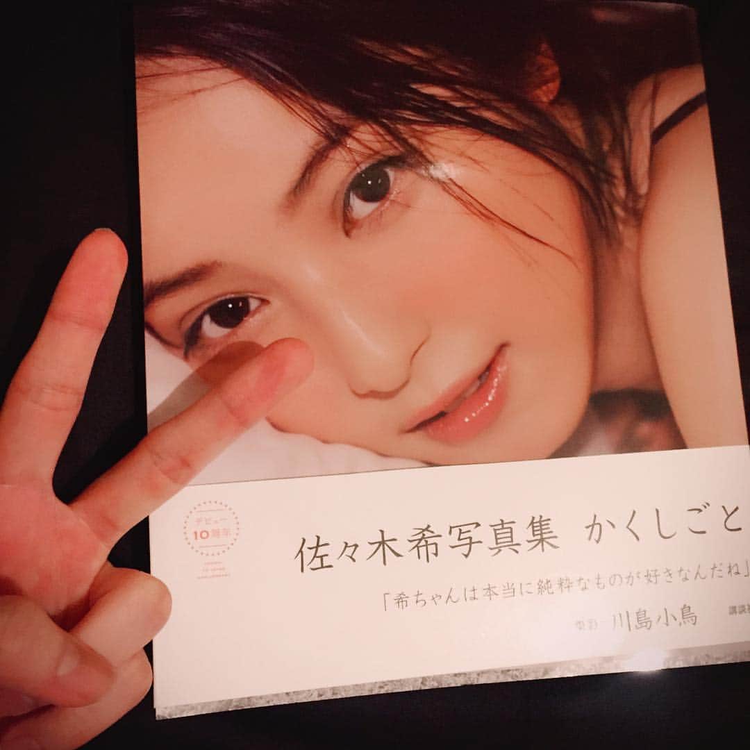 キヨのインスタグラム：「世界一好きな人が結婚！！！世界一幸せになってください！！！！ご結婚おめでとうございます！！！！！」