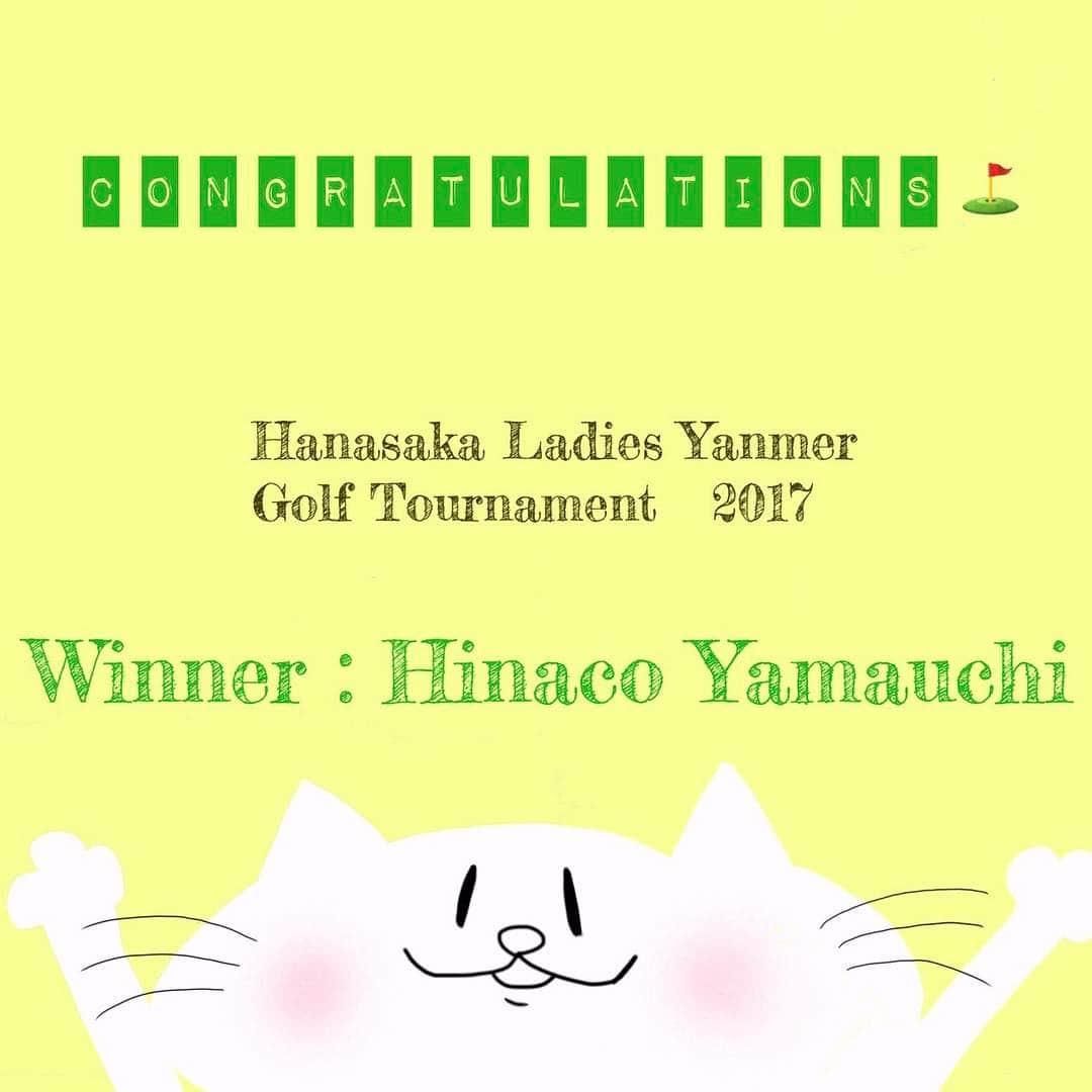 山内日菜子のインスタグラム