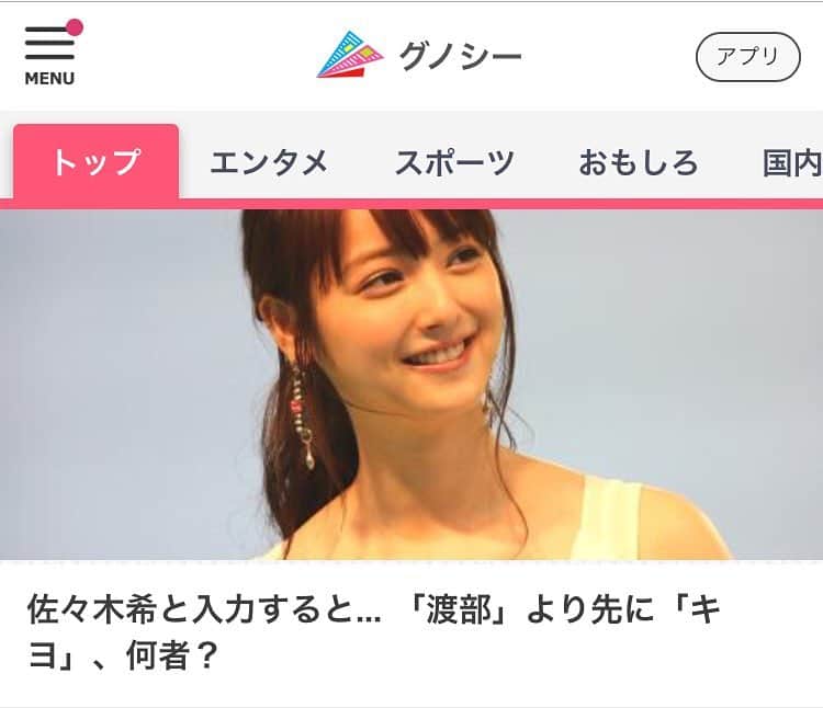 キヨのインスタグラム：「「キヨって誰？」」