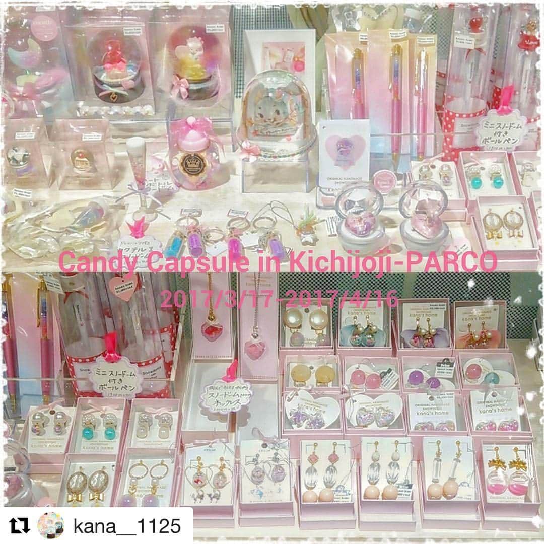 吉祥寺PARCOのインスタグラム：「大好評のキャンディカプセルも、今週末までです！ #吉祥寺パルコ  #キャンディカプセル #ハンドメイドアクセサリー #Repost @kana__1125 with @repostapp ・・・ 3/17の前半組から参加させて頂いている吉祥寺パルコ3階エスカレーター横で開催中の #CandyCapsule も早いもので、あと5日！今週日曜4/16までです🌠 後半も商品切らさないよう、その都度追加させて頂いております。先日もイヤリングなど追加しました🙆 * 後半組は16組のクリエイターさんの可愛い商品が色々並んでいます💓パーツワゴンも今週日曜まで🌠 10:00～21:00まで毎日開催🌄🌃 ※吉祥寺北口出て左へ行くとパルコ🏢 * 明日からまた晴れて暖かくなるみたいなので☀ お仕事帰りやお出掛けついでにでも、足を運んで頂けたら嬉しいです🔮💫 * #吉祥寺パルコ#吉祥寺#パルコ#キャンディカプセル#期間限定ショップ#不定期イベント#あと5日#ハンドメイド#手作り#アクセサリー#雑貨#小物#文房具#インテリア#キャンドル#スノードーム#パーツ#ヴィンテージ#イヤリング#ギフト#プレゼント#かわいい#handmade#snowglobe」