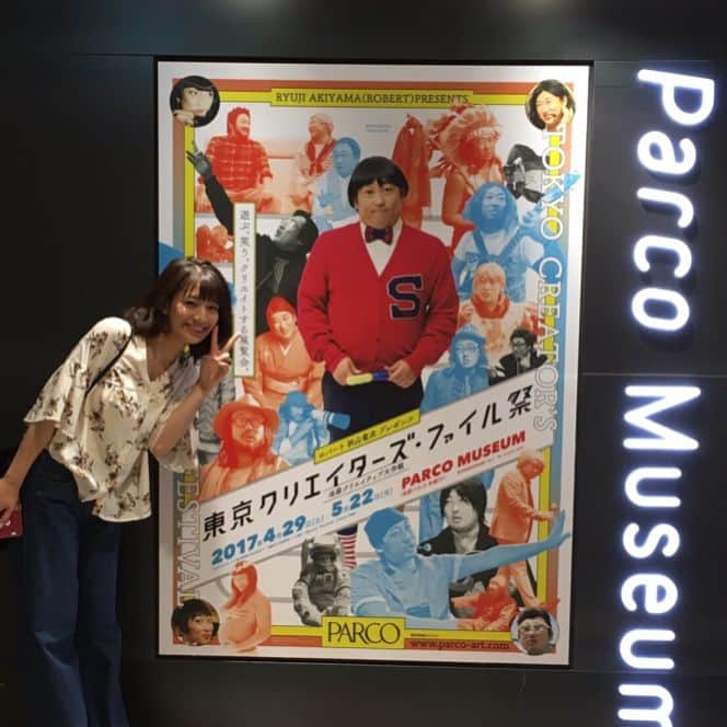 佐藤美希さんのインスタグラム写真 - (佐藤美希Instagram)「東京クリエイターズ・ファイル祭！！こだわりが凄い！YouTubeでずっと見ていられる。笑 お隣にはヨシヒコブースもあって本当豪華✨ #池袋PARCO #ロバート #秋山竜次 さん #クリエイターズファイル #勇者ヨシヒコ」5月12日 16時31分 - satomiki0626