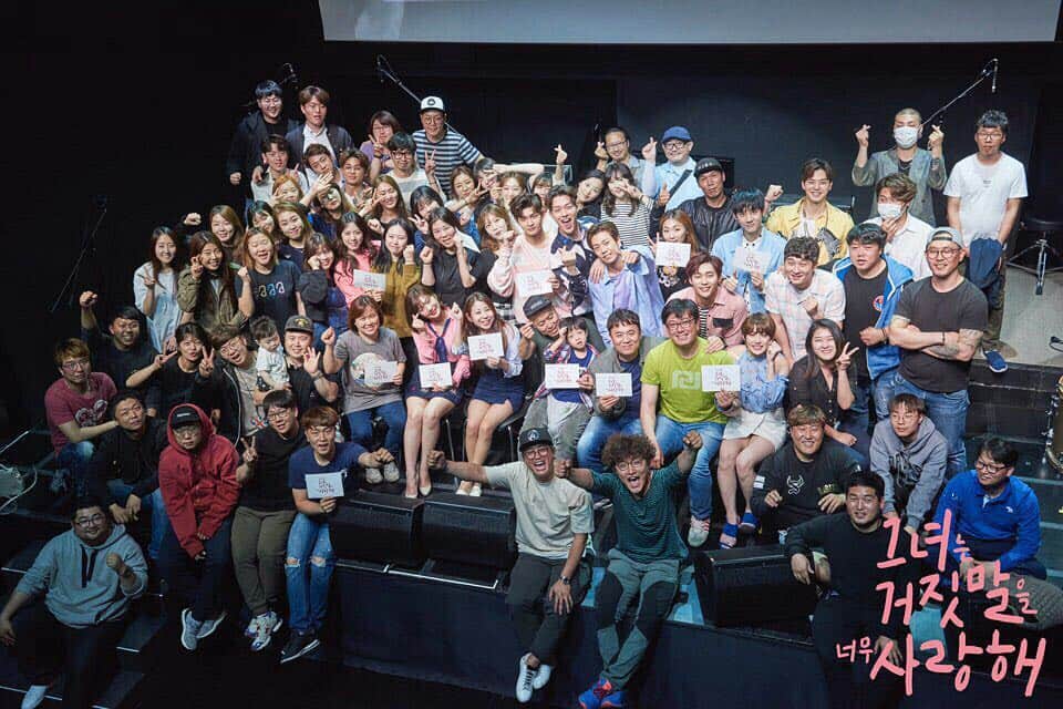 イ・ヒョヌのインスタグラム：「그동안 "그녀는 거짓말을 너무 사랑해"를 사랑해주신 모든 분들 진심으로 감사드립니다 김진민감독님 이하 모든스태프님들과 배우님들 진심으로 행복하고 즐거운 시간이었습니다 감사합니다 #행복한추억만들어주셔서감사합니다 #사랑합니다 #모두에게꽃길만가득하길 #영원합시다모두들」