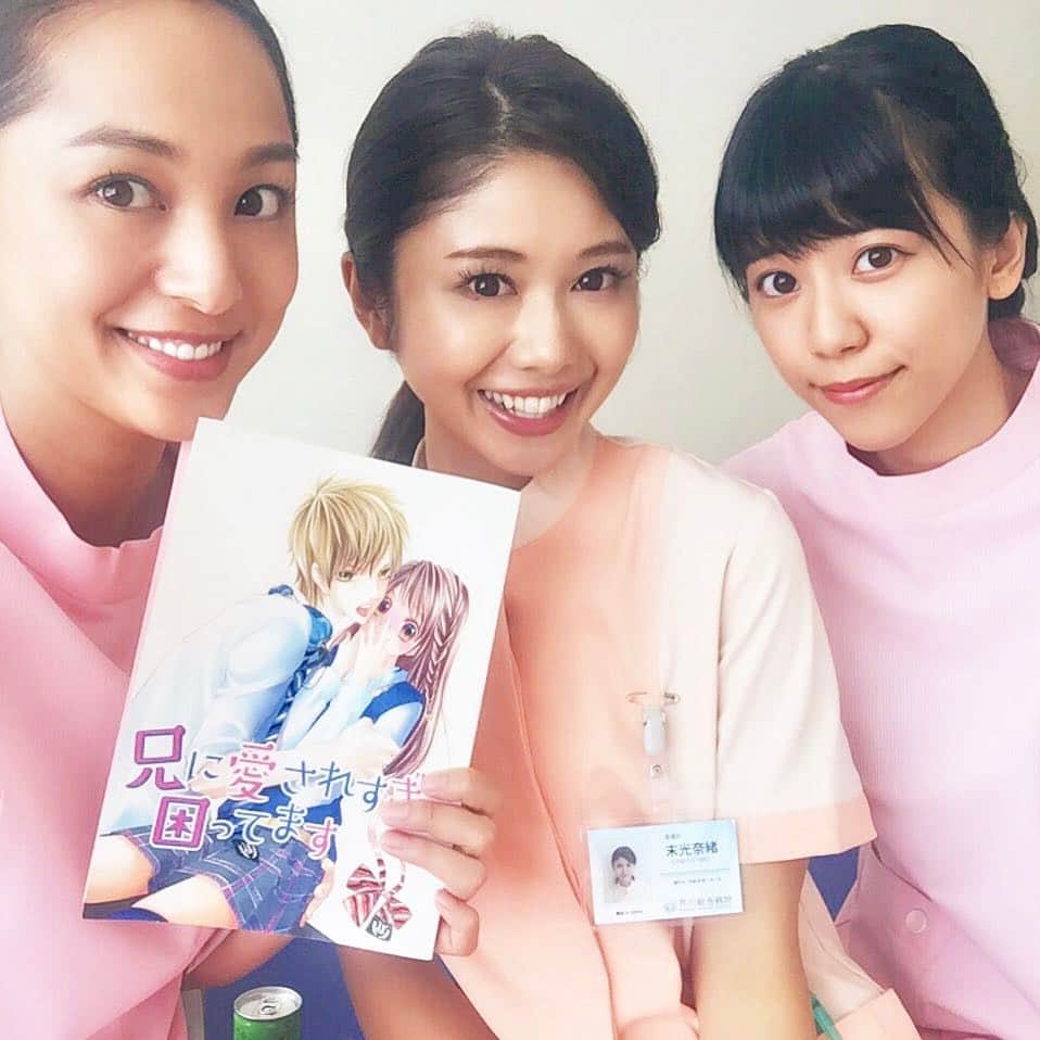一木美里さんのインスタグラム写真 - (一木美里Instagram)「今夜、兄こま！📺関東では最終回💖 Huluでも観られるみたいです😎📺 . 映画【兄に愛されすぎて困ってます】🎬 . 6/30公開の前にドラマがスタート💛✨ わたしも看護師の末光奈緒役で第2話、第4話、第5話にちょこっと出演させていただいてます。 キュンキュン&面白いストーリーのドラマ、是非見てください💛 . 【オンエア情報】 日本テレビ系ドラマ 「兄に愛されすぎて困ってます」 毎週木曜午前0時59分～1時29分（水曜深夜） http://www.ntv.co.jp/anikoma-drama/ . . . #drama#TV#兄こま #兄に愛されすぎて困ってます #土屋太鳳 さん#千葉雄大 さん#片寄涼太 さん#anikoma#nurse#看護師」5月10日 23時24分 - misato_ichiki