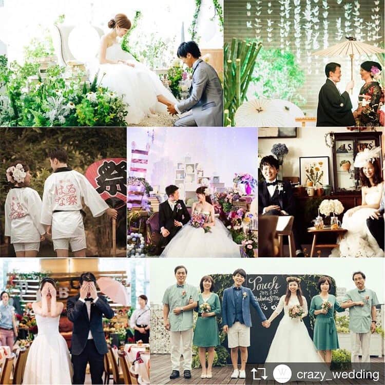 touch_weddingramのインスタグラム：「Touch!もクチコミ載せてます🙌♡ . Repost from @crazy_wedding 「人生を変えるほどの結婚式をしよう」 .  あの結婚式があったから  どんな時もあの時にたちかえり  お互いを何度でも想い合う事ができる . それを知っている  おふたりからのReal Voice . これから結婚式を考えている新郎新婦さんに  少しでもたくさんの ワクワクやアイディアを届けられたらうれしい . そんな想いを込めて . CRAZY WEDDINGで結婚式を挙げた  新郎新婦からの声を集めたクチコミサイト .  Voice of CRAZY WEDDING .  CRAZY WEDDINGのリアルを ここから発信します . https://voice.crazywedding.jp/ .  #crazywedding#CRAZY#art#artdirection#wedding#weddingdirection#ordermade#クレイジー #クレイジーウェディング#ウェディング #高砂#ゲストテーブル #花嫁 #プレ花嫁#オリジナルウェディング#コンセプトウェディング#結婚式 #結婚式準備#結婚式アイデア#instagood#instalike#photogram#followme#follow#follow4follow#lifeforlike」