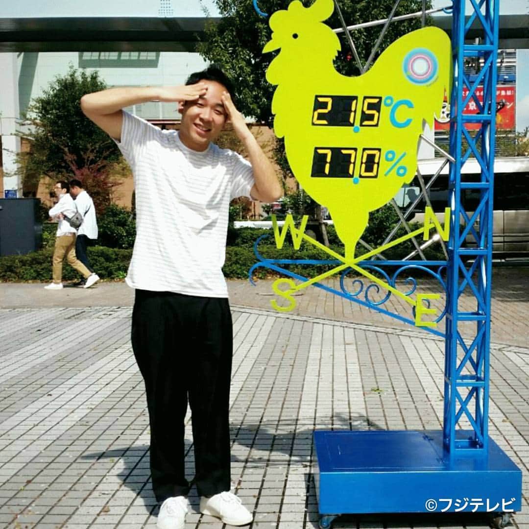 フジテレビ「とくダネ！」のインスタグラム：「今日お誕生日を迎えたアマタツからのコメントをお届けします♪ 『皆様いつもありがとうございます。今日で42歳になりました。 今年の誕生日は春の嵐のち真夏の暑さ！ なんでいつも誕生日とか夏休みって天気が荒れるんですかねぇ～。今年は穏やかな一年になってほしいものです。 皆様には正確に分かりやすい天気予報をお届けできるよう日々精進していきたいと思います。今年もどうぞよろしくお願い致します。』 #今後もアマタツにあたたかいご声援よろしくお願いいたします<(_ _)> #天達武史 #誕生日 #バースデー #42歳 #気象予報士 #春の嵐 #アマタツ #4月18日 #火曜日 #フジテレビ #fujitv 170418」