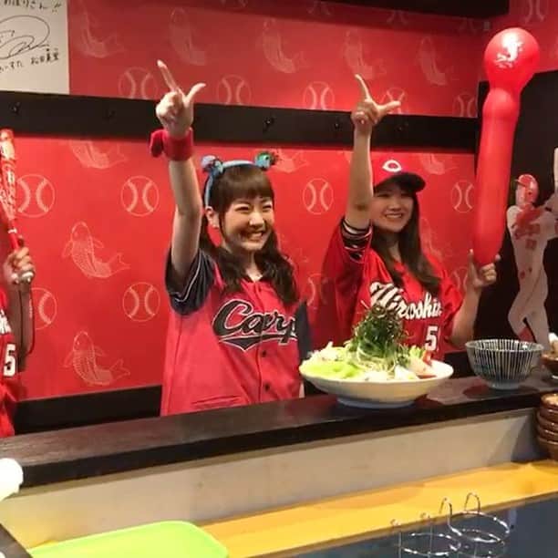 うえむらちかのインスタグラム：「マツダスタジアムで流れている「それ行けカープ」の振り付け練習♪」