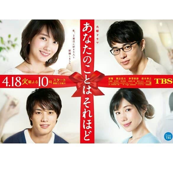 逃げるは恥だが役に立つのインスタグラム：「昨日我らの平匡さんこと星野源さんが“伊丹十三賞”を受賞されました✨おめでとうございます🏆 そして今日は火曜日❗火曜はハグの日❗ということで今日から始まる火曜ドラマも逃げ恥のチーフディレクター金子さんが演出を担当しているので、ぜひチェックしてみてね🎵  #逃げ恥 #ムズキュン #火曜ドラマ #源さん #伊丹十三賞 #ANN #スペシャルウィーク #今夜10時スタート #あなたのことはそれほど #あなそれ #ザワキュン #叶うなら #リアルタイムでご覧下さい」