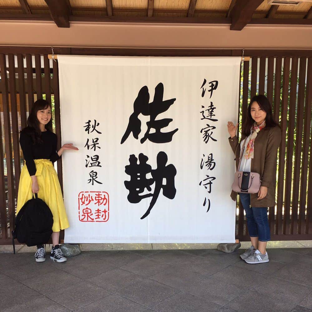 平川彩佳さんのインスタグラム写真 - (平川彩佳Instagram)「宮城旅行へ。 #神戸女学院大学 の同級生で、 #tvk のアナウンサーをしている #久本真菜 ちゃんと行って参りました。 今回は、食べ歩きがメイン‼︎ #旨味太助 の#牛タン から始まり… #ずんだシェイク #佐勘 に泊まって懐石料理 #ふかひれラーメン  #あさりラーメン  #牡蠣 #ホヤ貝  牡蠣入り#カレーパン #喜助 の#ゆでたん  を頂きました。 お腹いっぱい過ぎて ずんだのソフトクリームを 食べられなかったのが 残念だったけど、 どれもすごーく 美味しかった。 日本三景の松島も行きましたが、 花より団子の私たちなので、 綺麗な風景の写真はありません(｡-_-｡) 帰って体重計乗るのがこわい。」4月19日 18時04分 - hirakawa_ayaka
