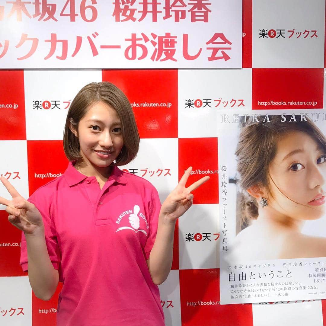 桜井玲香のインスタグラム：「桜井玲香写真集特典の楽天ブックスのブックカバーお渡し会に来てくださった方、ありがとうございましたm(__)m  20センチ以上も髪を切って、お渡し会に臨んだ桜井さん。ショートも凄く似合ってました(^^)」