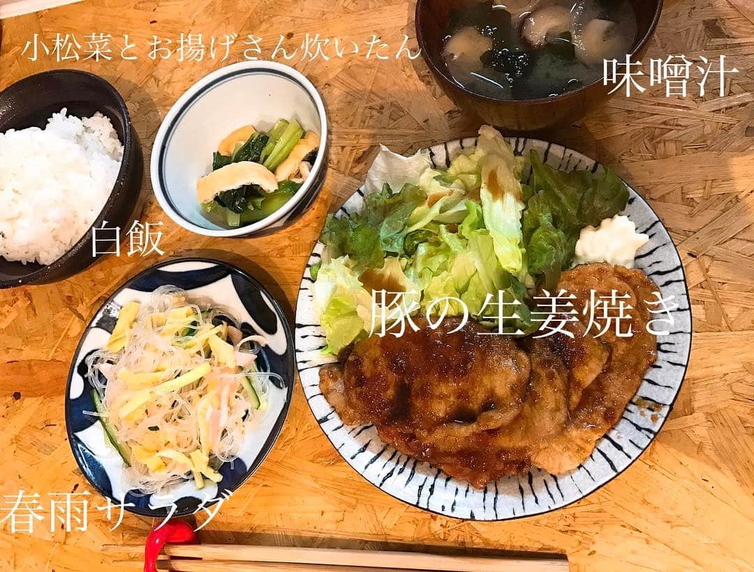 Saki のインスタグラム