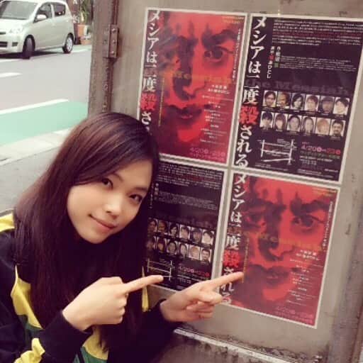 のインスタグラム：「本日「メシアは二度殺される」初日ー！！ 中目黒ウッディーシアターにて✨ お待ちしてまーす（≧∇≦） #亀井理那 #女優 #タレント #舞台 #メシアは二度殺される #中目黒」