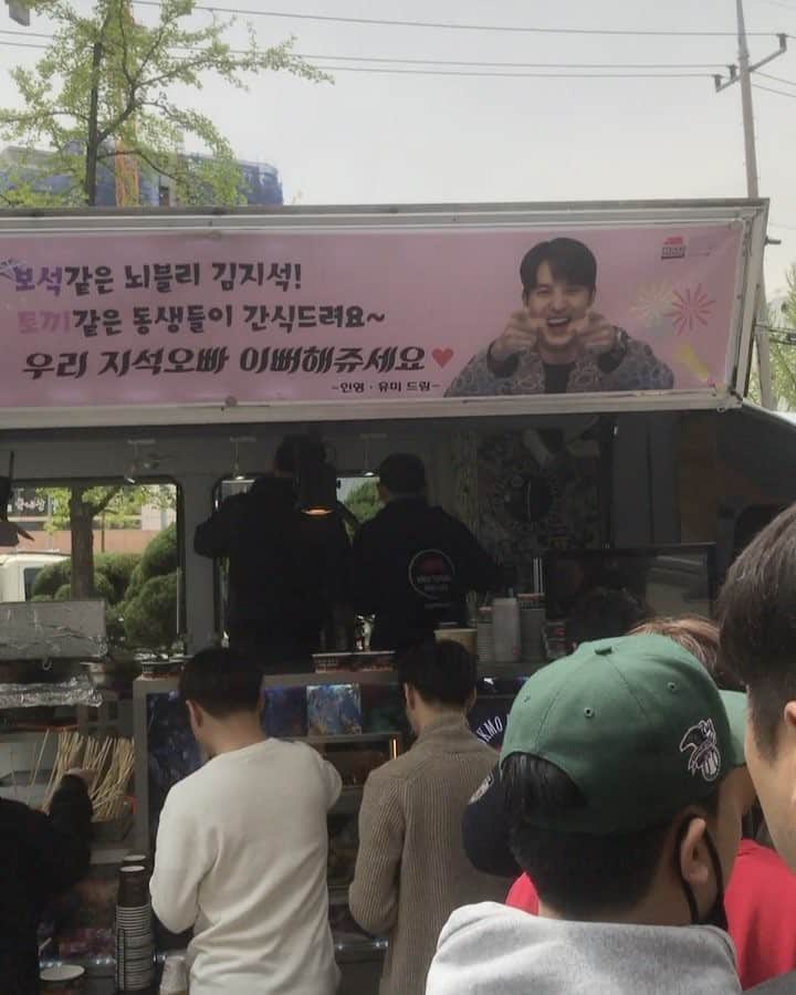 キム・ジソクのインスタグラム：「#정유미#유인영#토끼같은동생들의#생일#서프라이즈#문제적남자#분식차#커피차#의리가으리으리#오랜만에웃음꽃😍👍👏」
