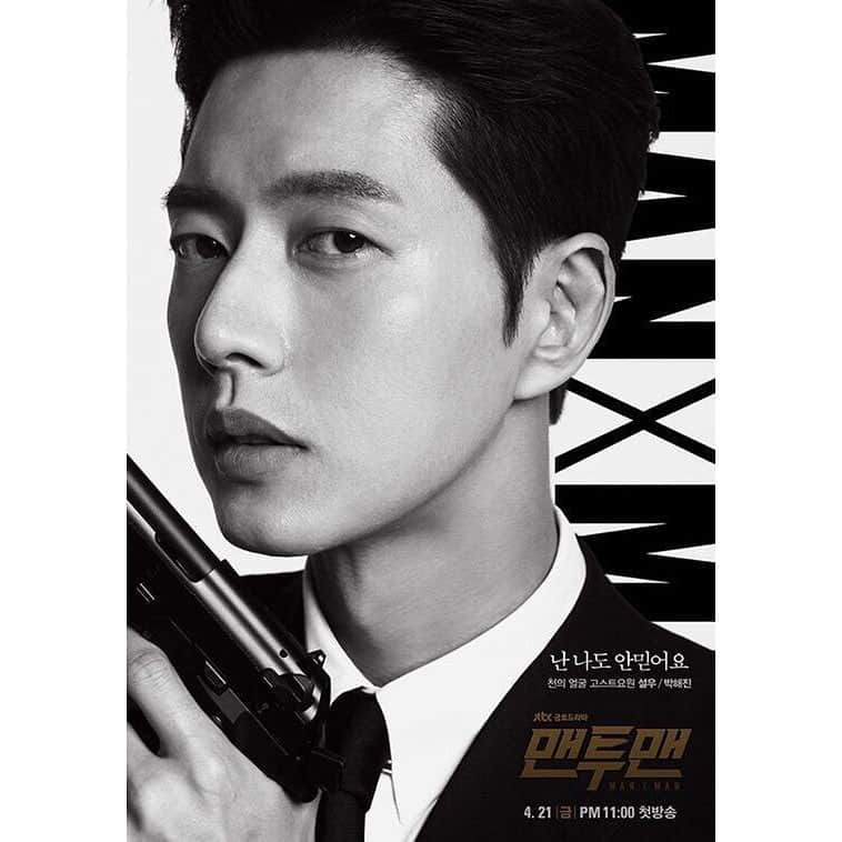 キム・ミンジョンさんのインスタグラム写真 - (キム・ミンジョンInstagram)「🔫 #박해진 #김설우 #맨투맨 #jtbc금토드라마  #오늘밤11시첫방송」4月21日 12時18分 - min_joung_kim