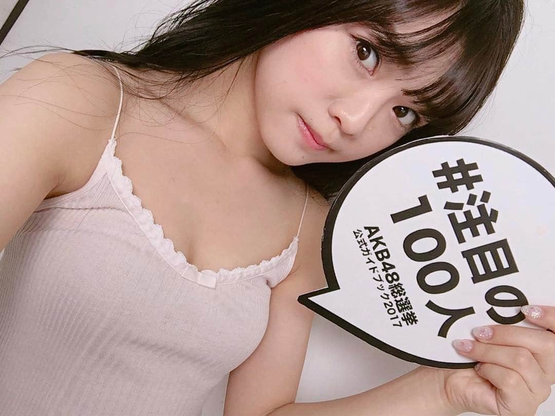 h3artbrak3rsさんのインスタグラム写真 - (h3artbrak3rsInstagram)「#hkt48 #aoi #本村碧唯 #あおてん  #AKB48総選挙 #公式ガイドブック2017 #注目の100人」4月21日 20時00分 - h3artbrak3rs