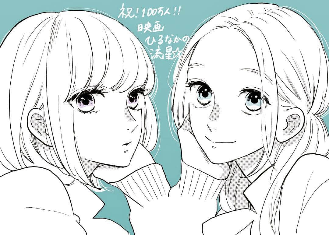 やまもり三香さんのインスタグラム写真 やまもり三香instagram ツイッターに載せたイラストこちらにも ひるなかの流星 4月22日 16時29分 Mikayamamori