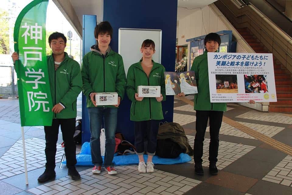 神戸学院大学のインスタグラム