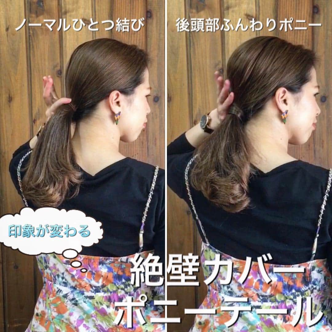 脇田明日香のインスタグラム