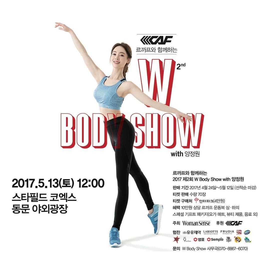 BodyON Koreaのインスタグラム