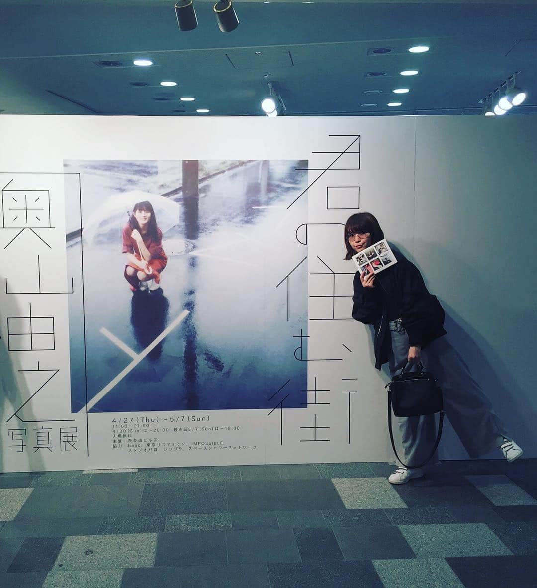 蒼山幸子さんのインスタグラム写真 - (蒼山幸子Instagram)「奥山由之さんの写真展「君の住む街」レセプションにいってきました。 すてきな写真たちにしっとりとした気持ち。 明日から表参道ヒルズで見れるそうですよん🐢 #奥山由之  #君の住む街」4月26日 22時42分 - sachiko_aoyama