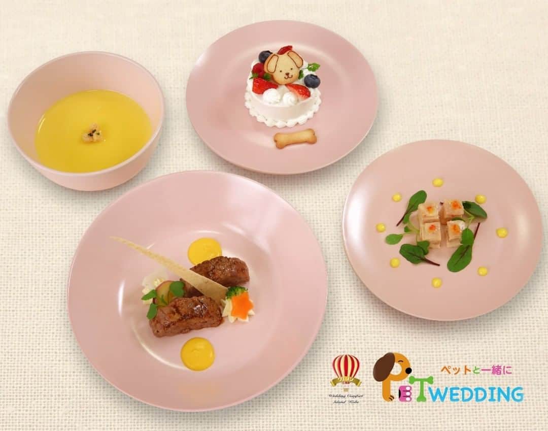 ウエコン神戸のインスタグラム：「ウエコン神戸オリジナル！#ワンちゃん用コース料理。 すべてゼネラル シェフの林とチーフ パティシエの千原が手作りするワンちゃん用に食材を選び アレルギーにも配慮したウエコン神戸にしかない大切な家族へのおもてなしです♪  詳しくはホームページをご覧ください。 #ペット用ディナー #デゼーロ #ウエコン神戸 #神戸 #結婚式場 #ウエディング #ウェディング #オリジナルウェディング #ナチュラルウェディング #ガーデンウェディング #ペットウェディング  #petwedding #wedding #ペット #犬 #猫  #フェレット #ウサギ #カメ #ハリネズミ  #ペットと一緒に結婚式 #結婚式演出 #ウェディングファーム #ロハスウェディング #リングピロー  #リングドッグ　#ringdog」