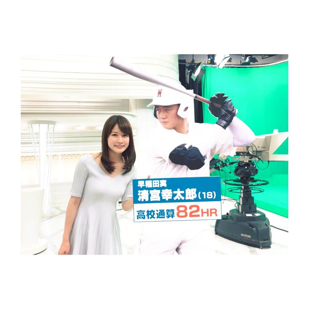 のインスタグラム：「昨日の 早稲田実業 対 日大三高は ものすごい展開でしたね。  清宮選手も期待に応える大活躍で2HR これで通算84号となりました。  私も現地に取材にいきましたが 『清宮効果』もあって 神宮球場近くの銀杏並木まで ズラーーーッと数えきれないほど 多くの方が並んでいました。 チケット販売開始前から 並んでいた方に聞くと 『列に並んでから1kmは歩いたかなー』 とおっしゃる方もいました。 春季大会でこの注目度。 夏がどうなるのか、今から楽しみですね♫  そして今夜のNEWS23スポーツは 今日から1軍に合流したムネリンこと 川崎宗則選手のニュースをお届けします✨ ぜひご覧ください♫  昨日の衣装は#andcouture でした💓」