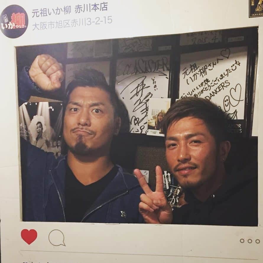 鷹木信悟のグルメインスタ