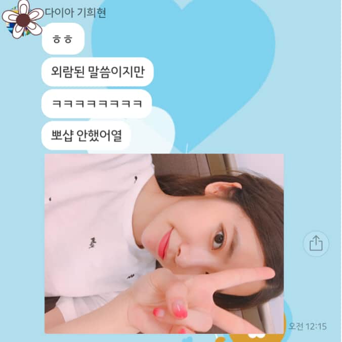 DIAのインスタグラム