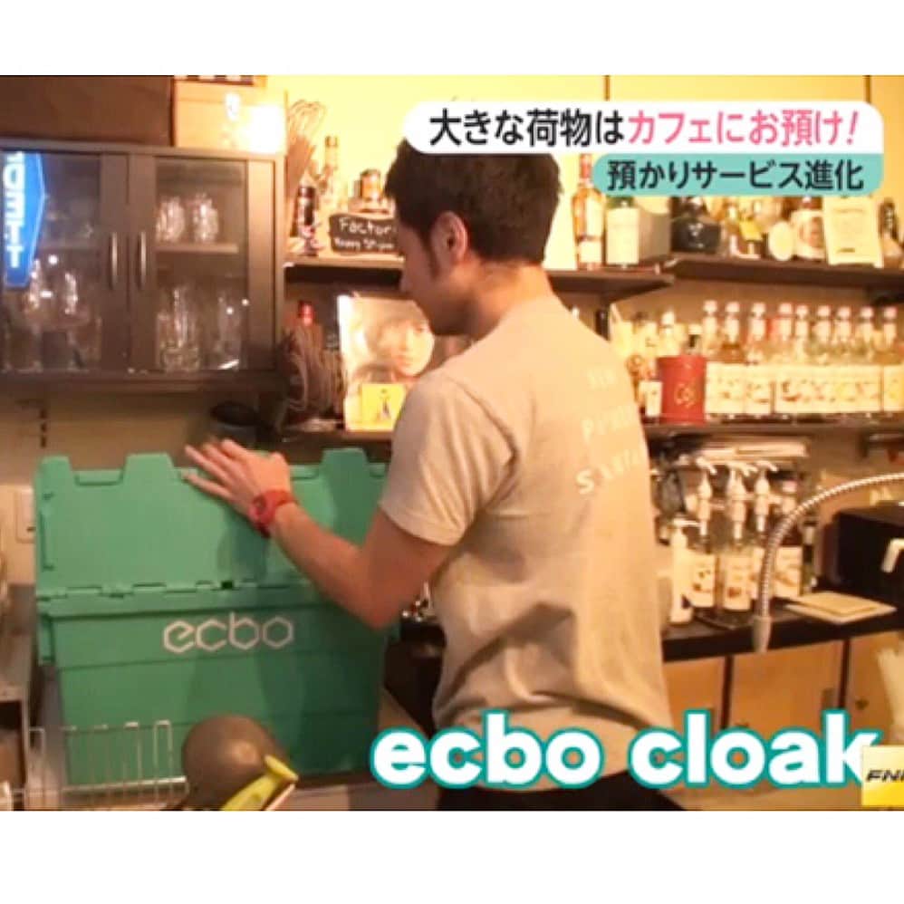 大見さなえさんのインスタグラム写真 - (大見さなえInstagram)「荷物預かりサービス『ecbo cloak』が 民泊expo2017に出展🏕🌸 少しお手伝いさせていただきました☺ ・ コインロッカーに入りきれない荷物を カフェなどに預けて観光出来るサービス🛍 今は東京、京都が開始されて、 6月頃には福岡も！！今後が楽しみ😎💓 ・ #ecbo #ecbocloak #民泊expo #2017 #便利 #荷物 #エクボ #荷物お預かりサービス #ロッカー代わり #工藤慎一さんけんさんいつもありがとうございます」4月30日 11時19分 - tabe_megumi