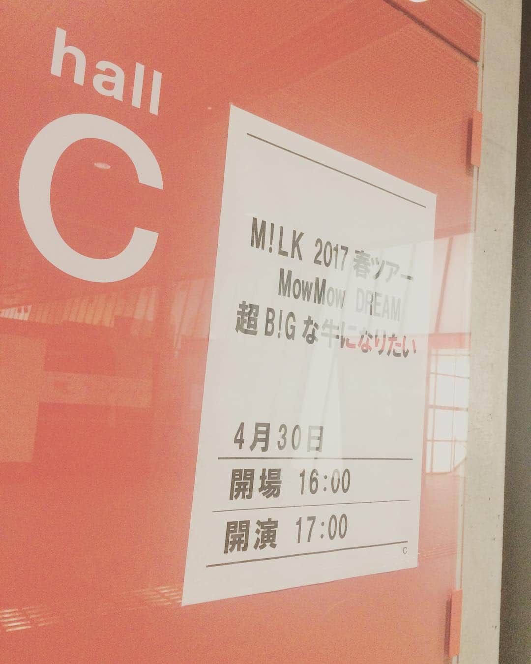 ジュノン編集部さんのインスタグラム写真 - (ジュノン編集部Instagram)「朝から密着取材中！ #MILK #🍼 #5月23日発売 #JUNON7月号 に掲載です♡」4月30日 13時27分 - junon_jp