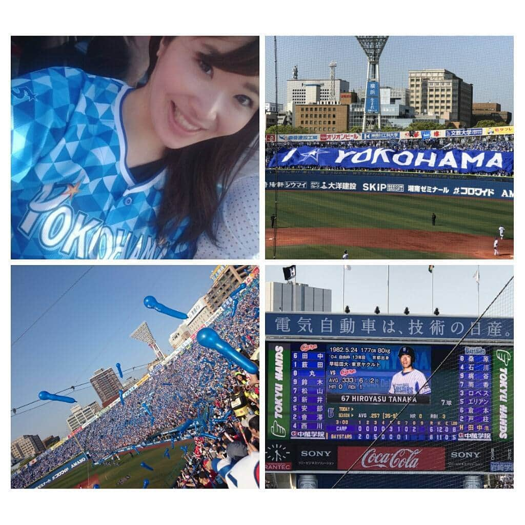 矢田部ゆかさんのインスタグラム写真 - (矢田部ゆかInstagram)「DeNA×広島観戦⚾ 6回からはベイスターズユニ👕 色んな兼ね合いで偏らないように着替える…笑 主人の先輩・後輩も出てて嬉しかった💕 #DeNA #ベイスターズ #広島 #カープ #須田幸太 投手 #田中浩康 選手」5月2日 1時13分 - yucaparis93