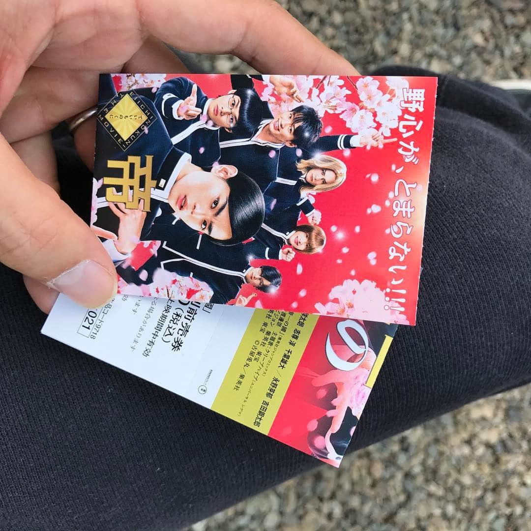 平沼紀久さんのインスタグラム写真 - (平沼紀久Instagram)「早く『帝一の國』観たい😄  わたくし、漫画兄弟というユニットで 舞台から創り上げた帝一の國。  映画になって只今、絶賛公開中‼️ #漫画兄弟 #古屋兎丸 #HAKUEI #平沼紀久  #帝一の國」5月2日 14時29分 - norihisahiranuma