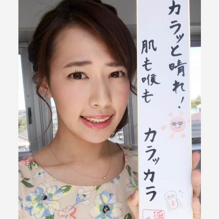 大西遥香のインスタグラム