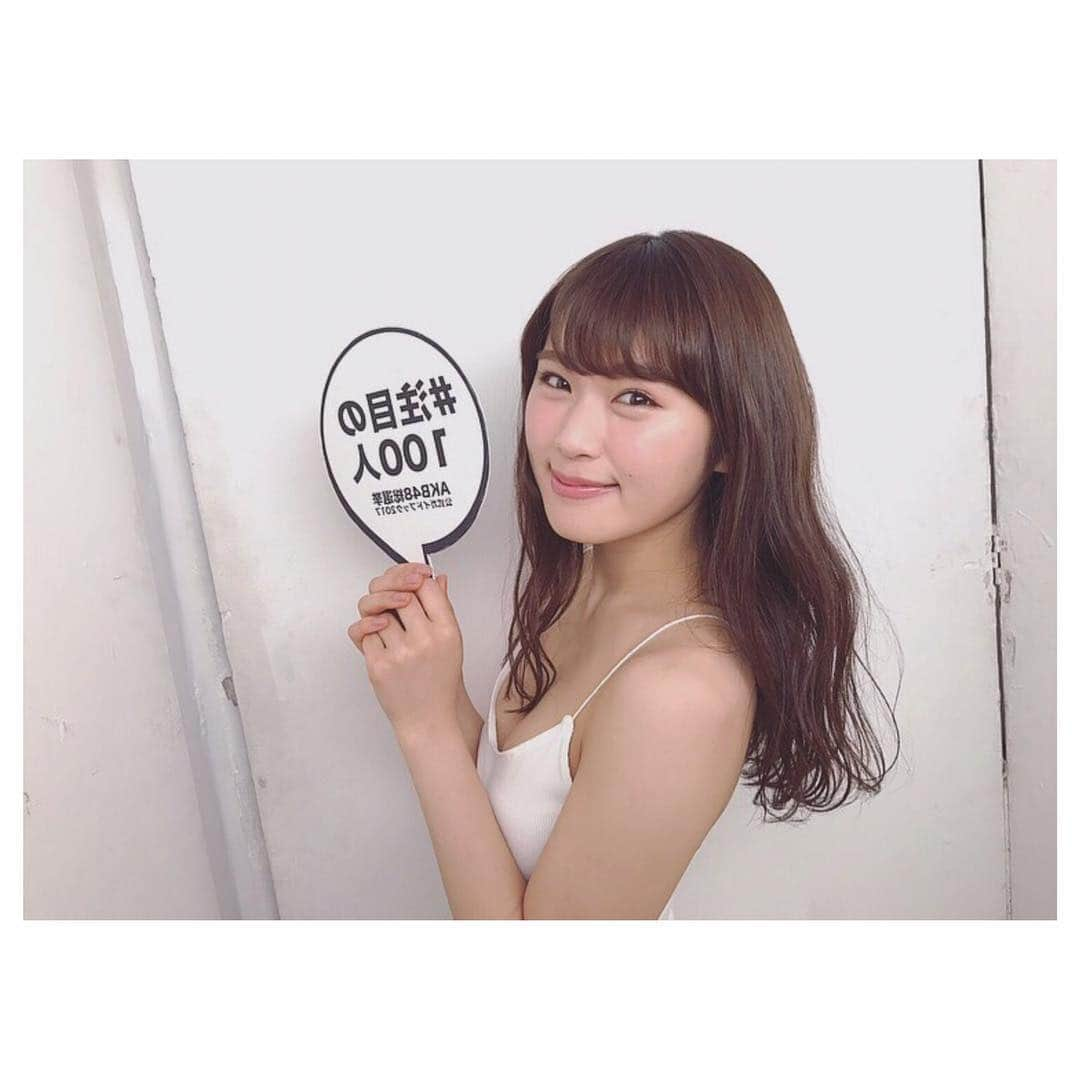 渋谷凪咲さんのインスタグラム写真 - (渋谷凪咲Instagram)「注目して頂いちゃいました💗きゃ💗（笑）. . #akb48  #総選挙公式ガイドブック2017 #注目の100人 #どうぞ応援の程宜しくお願い致します。。🤝」5月4日 11時19分 - nagisa_nikoniko