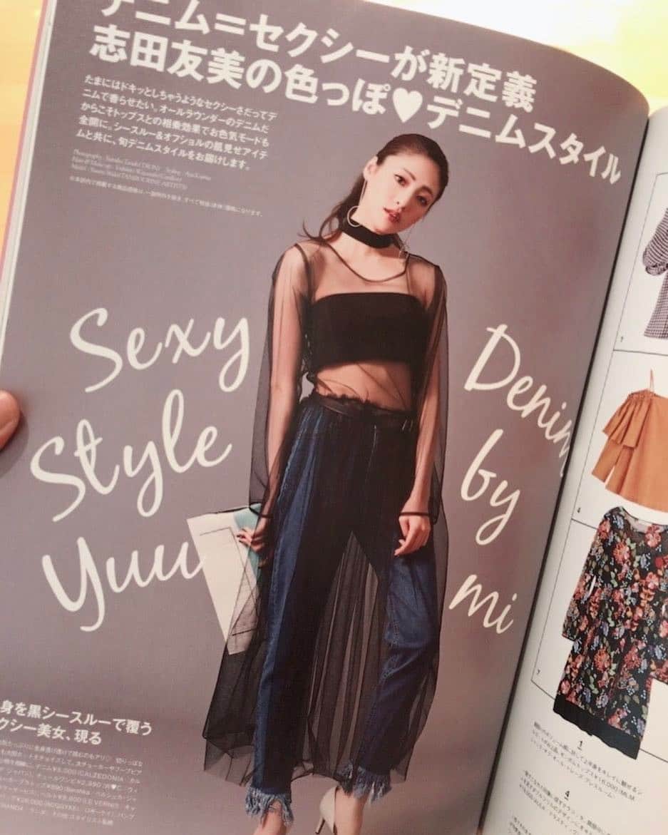 志田友美（ゆうみん）のインスタグラム：「#shethree #magazine #denim #style」