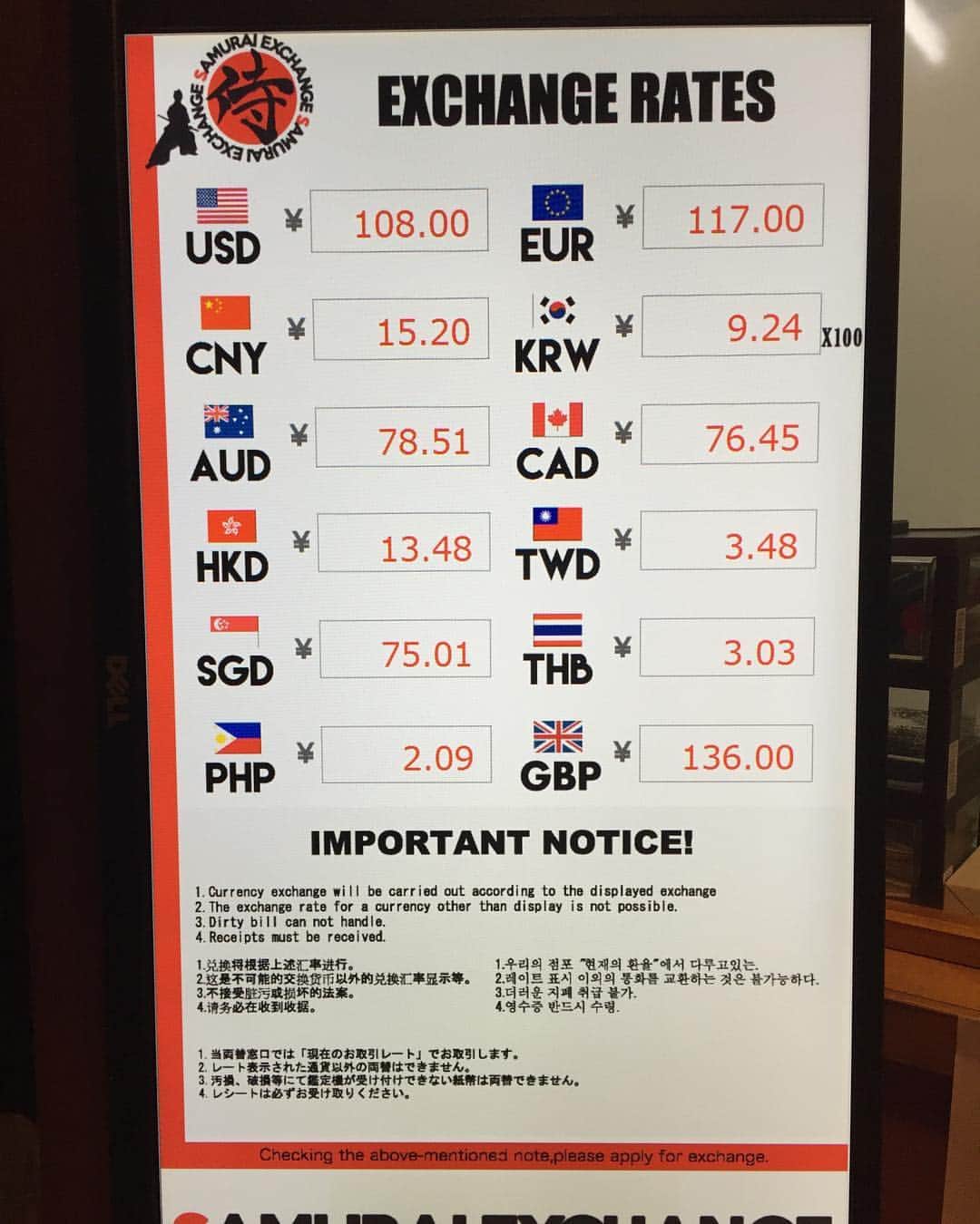 外貨両替専門SHOP【SAMURAI EXCHANGE】のインスタグラム