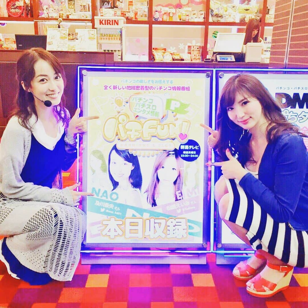 松嶋えいみさんのインスタグラム写真 - (松嶋えいみInstagram)「昨日は及川奈央さんとパチFUN!収録でした😙 奈央さんとっても優しいお姉さんでした💕 会いに来てくださった皆様、差し入れや写真ありがとうございました❤️ ビックつばめ高崎店様 ライオンズ様 ドラゴン倉賀野店様 ZENT太田店様 ライブガーデン行田17号バイパス店様 優しく迎えて下さりありがとうございました🙇‍♀️✨ ＊群馬テレビパチFUN! ５／２９,６／５，１２．１９ トモパチコーナー ＊テレビ埼玉パチFUN!５／３１ 新人グラドルさんいらっしゃいコーナー  みてねーヽ(´ー｀)ノ❣️ #２年ぶりのパチFUN #新人じゃないけど #新人グラドル入れてもらった #万発出して #いっぱい告知できたし #端玉でママが喜ぶ日用品ゲット #パチンコ #パチfun #及川奈央 さん」5月5日 15時40分 - eimi_matsushima