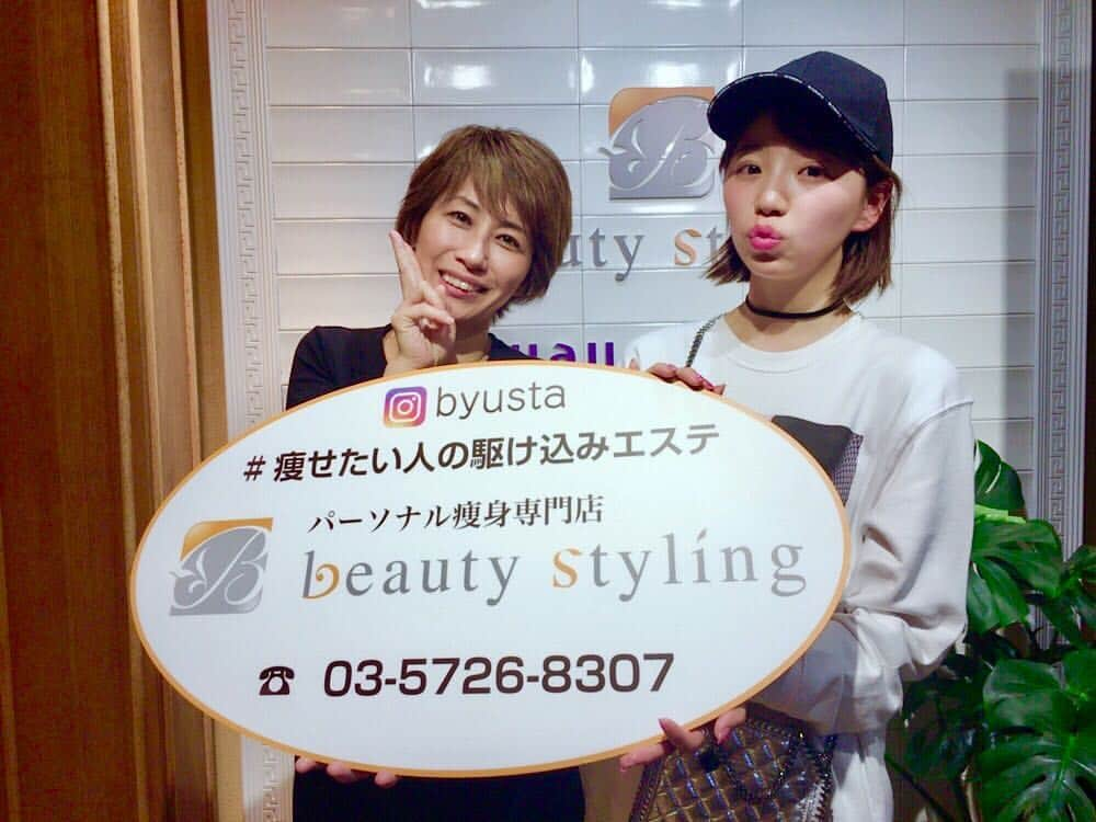 青山あみさんのインスタグラム写真 - (青山あみInstagram)「初の #ビュースタ へ😘⭐️🌈 ⁑ ⁑ #beautystyling  #自由が丘 #自分の身体と向き合う時間 #これからが楽しみっ #松本さんゴットハンドすぎました🙏」5月5日 9時00分 - aoam____i