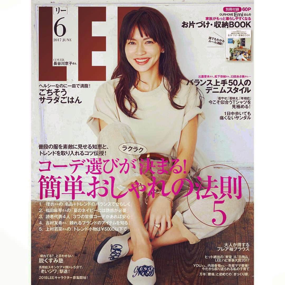 長谷川京子さんのインスタグラム写真 - (長谷川京子Instagram)「#LEE6月号 #5／6発売#今回はロングインタビューです。」5月5日 13時13分 - kyoko.hasegawa.722