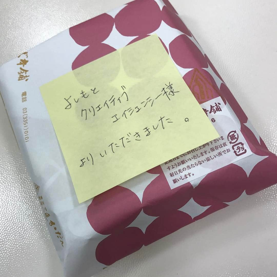 岡村隆史さんのインスタグラム写真 - (岡村隆史Instagram)「ん？ 楽屋に会社からの差し入れ 何か怖いんですけど…」5月5日 21時18分 - okamuradesu