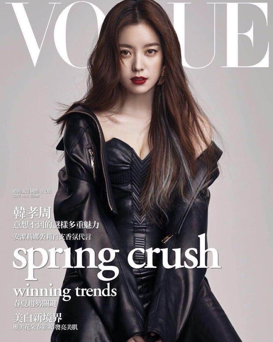 ハン・ヒョジュさんのインスタグラム写真 - (ハン・ヒョジュInstagram)「#HanHyoJoo #한효주 appears on the cover of Vogue Taiwan (@voguetaiwan) on March 2017 ♥」5月6日 16時23分 - hanhyojooworld