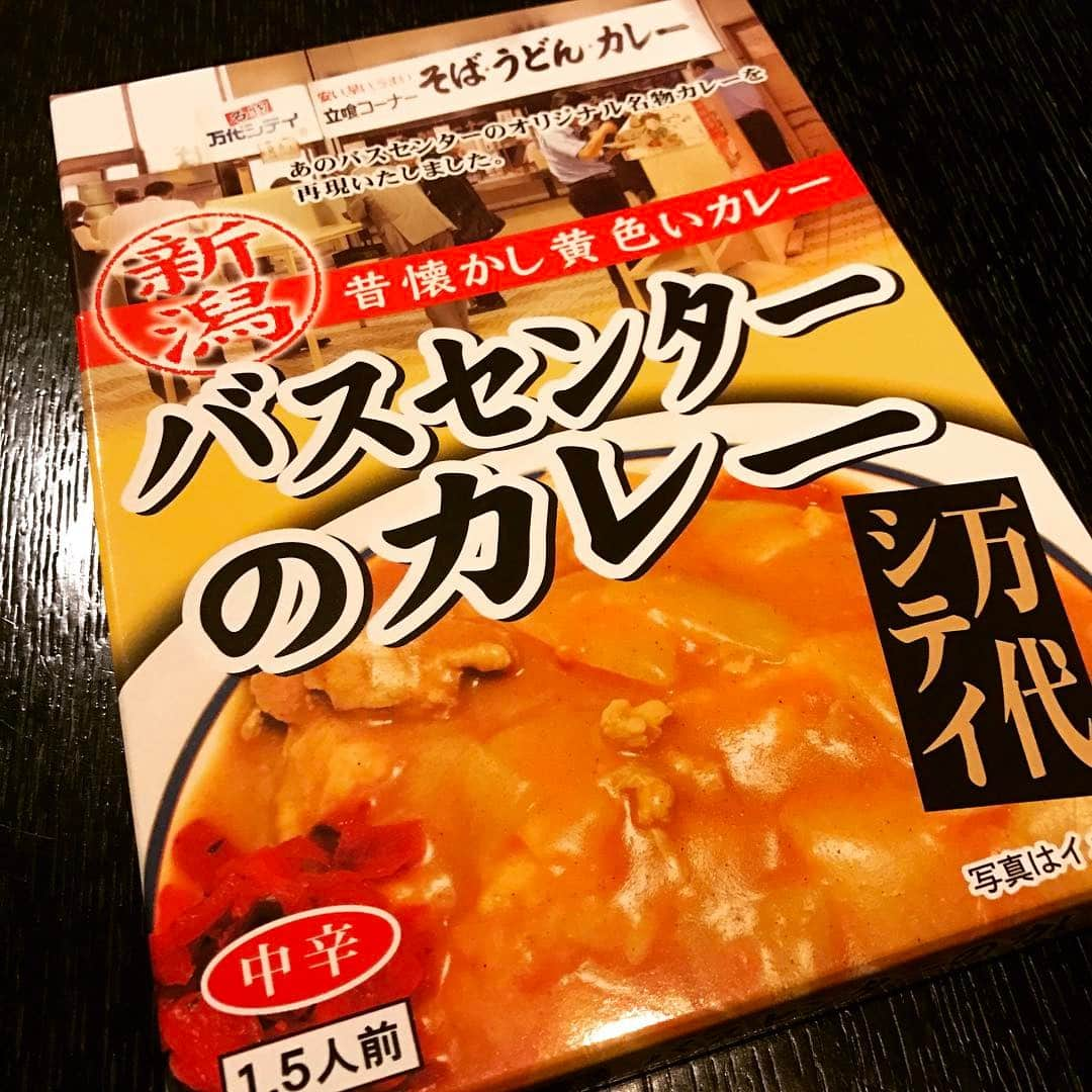 綾小路翔さんのインスタグラム写真 - (綾小路翔Instagram)「‪パッキングの際、大好きなバスセンターのカレーを食べ損ねたことを思い出した。それが今回の新潟遠征唯一の心残りとなったが、昨日会場から出る時、スタッフさんから出演者全員に手渡されたお土産袋を何気なしに開いたところ、まさにまさかのこいつであった。キョードー北陸社長・後藤新治とは、そういう男。‬給食用スプーン一杯の心配りが心憎い。感謝。 #新潟 #RAINBOWROCK #万代シティ #バスセンターのカレー #キョードー北陸」5月6日 17時02分 - showayanocozey