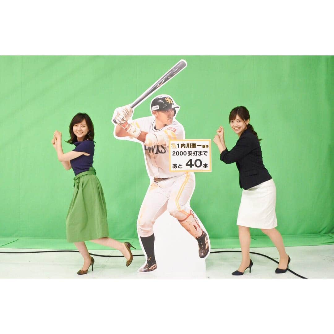 吉竹史さんのインスタグラム写真 - (吉竹史Instagram)「内川選手を応援するシイちゃんと吉竹⚾️ しいちゃんはニュース読みがピカイチ上手い✨ そしてツンデレな要素と面白ポイントを秘めている🤣👌 いつも金曜日はしいちゃんを愛でたい吉竹さんなのでした。  #四位アナ #しいちゃん #吉竹さんはムネリンファン #あ言っちゃった」6月3日 8時28分 - fumi_yoshitake